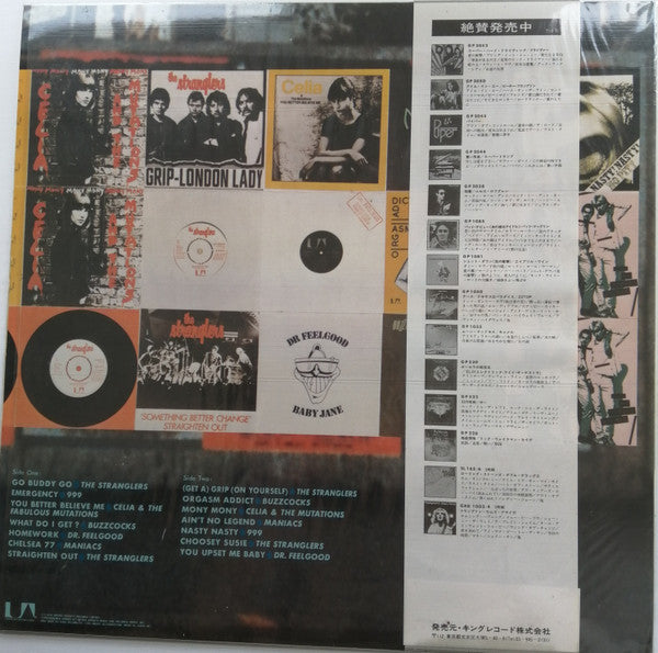 Various - Street Music - No Heroes No Legends (LP, Comp)