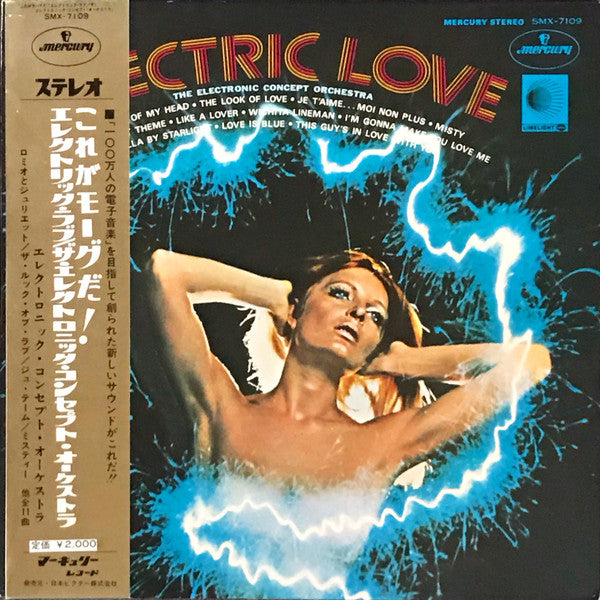 Electronic Concept Orchestra - Electric Love = これがモーグだ！エレクトリック・ラブ(L...