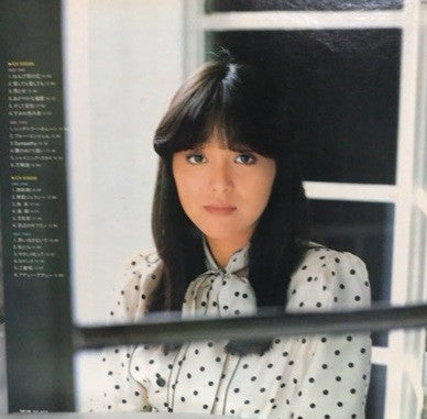 岩崎宏美* - 岩崎宏美のすべて (2xLP, Comp, Gat)