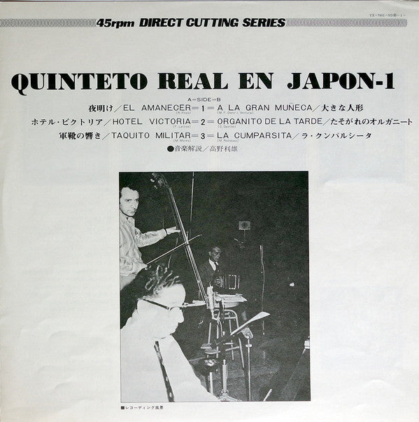 Quinteto Real - Quinteto Real En Japan Vol.1 (12"", RE)