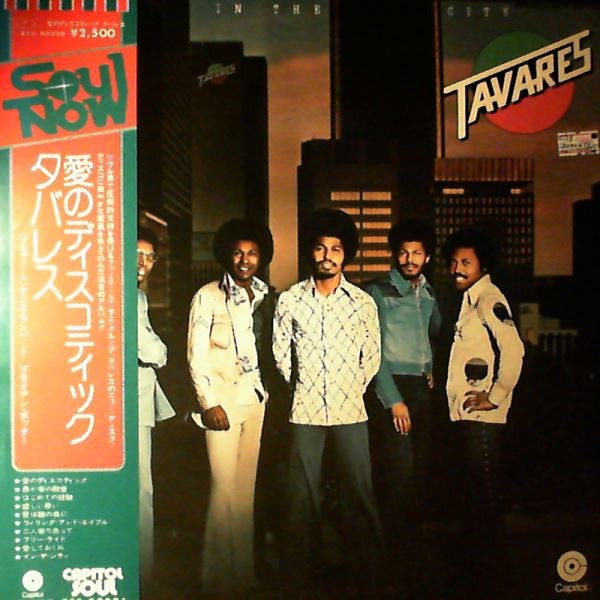 Tavares - In The City (LP, Album)