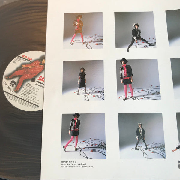 Sayaka Ito - My Generation -Swingin' Beats- (LP, Album)