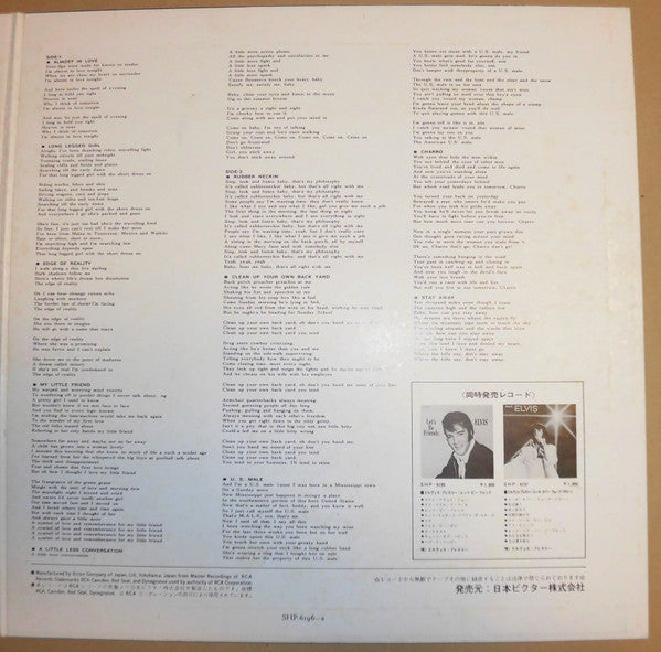 Elvis* - Almost In Love (LP, Comp)