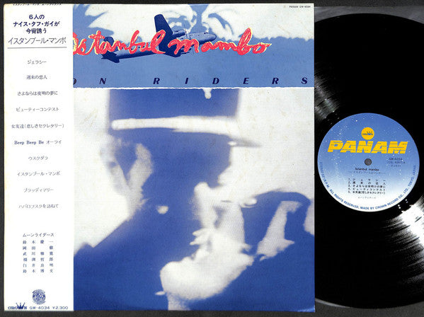 Moon Riders* - Istanbul Mambo (LP, Album)