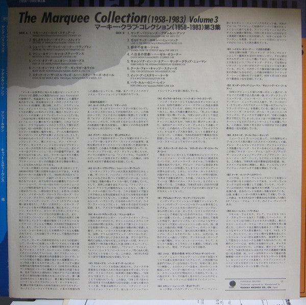 Various - Marquee - The Collection 1958-1983, Volume 3(LP, Comp, Pr...