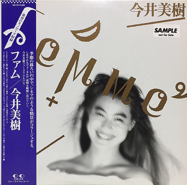 今井美樹* - ファム (LP, Album, Promo)