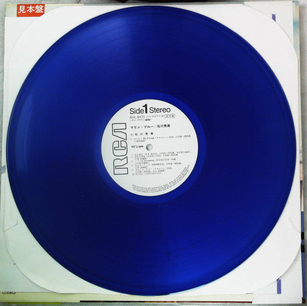Hidemi Ishikawa - Marine Blue (LP, Comp, Ltd, Promo, Blu)