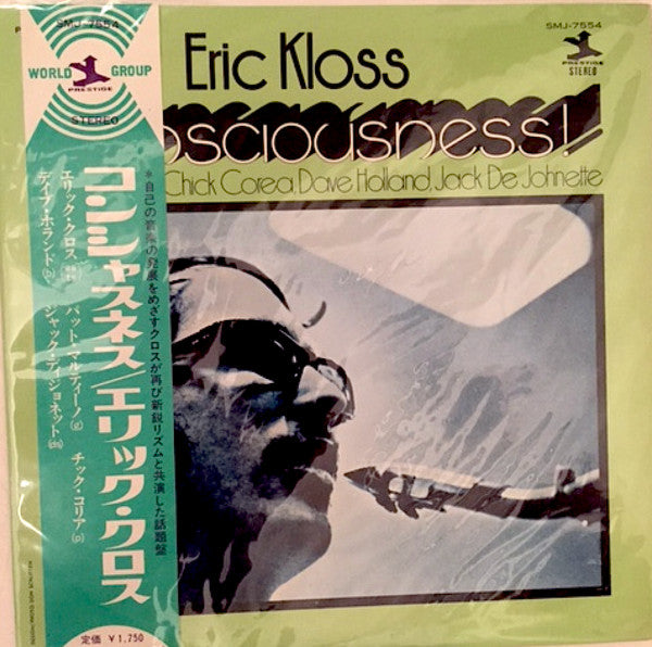 Eric Kloss - Consciousness! (LP, Album)