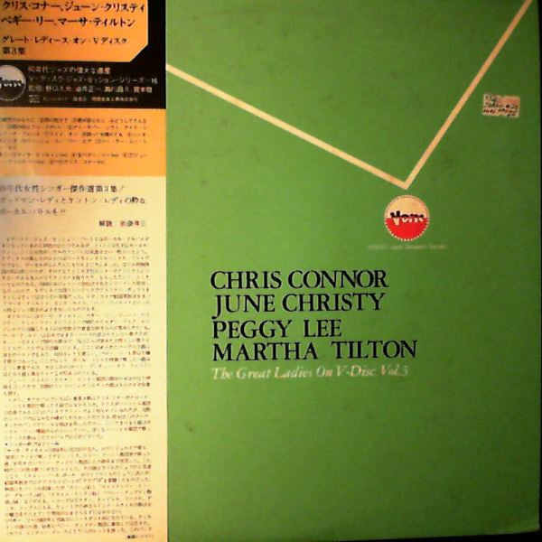 Chris Connor - The Great Ladies On V-Disc Vol. 3(LP, Comp, Promo)
