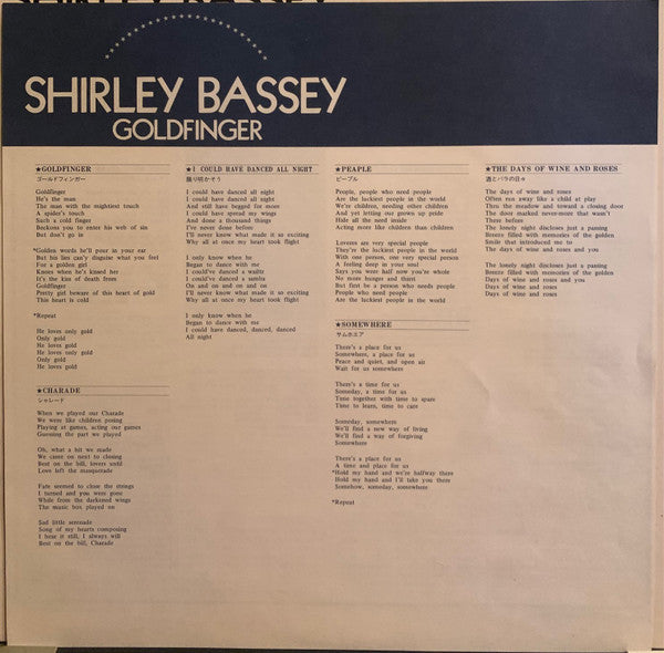 Shirley Bassey - Goldfinger (LP, Comp)