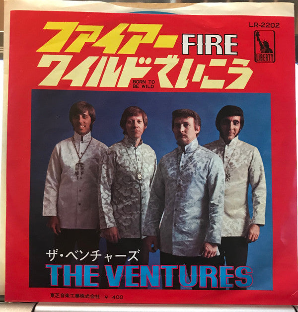 The Ventures - Fire (7"", Single)
