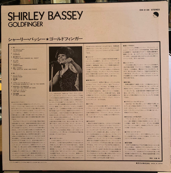 Shirley Bassey - Goldfinger (LP, Comp)