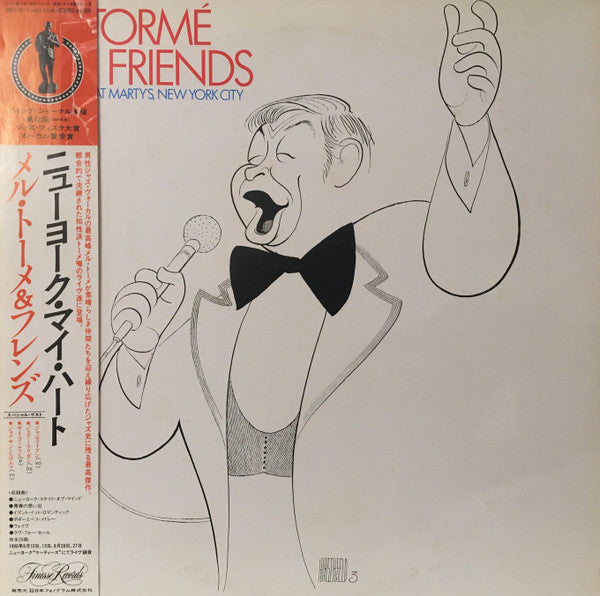 Mel Tormé - Mel Tormé And Friends (2xLP, Album)