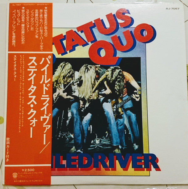 Status Quo - Piledriver (LP, Album, RE)