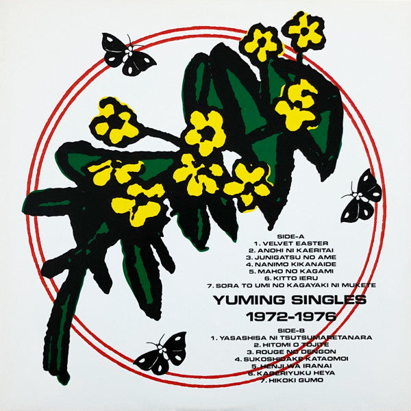 荒井由実* - Yuming Singles 1972-1976 (LP, Comp)