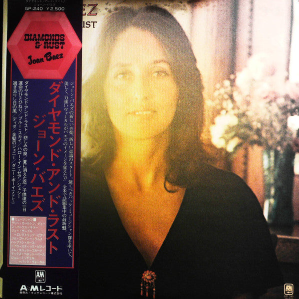 Joan Baez - Diamonds & Rust (LP, Album)