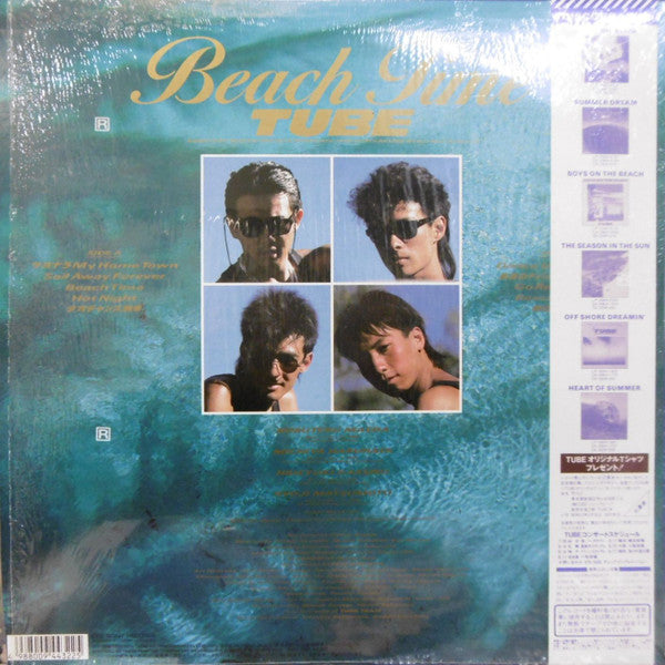 TUBE (6) - Beach Time (LP, Album)