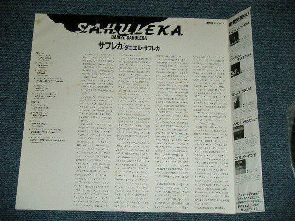 Daniel Sahuleka - Sahuleka (LP, Comp)