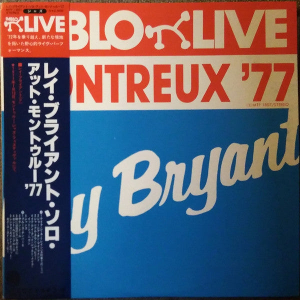 Ray Bryant - Montreux '77 (LP, Album)