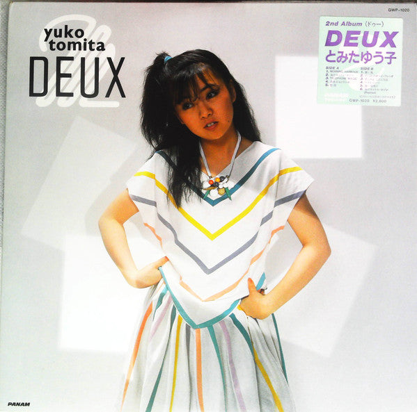 Yuko Tomita - Deux (LP, Album)