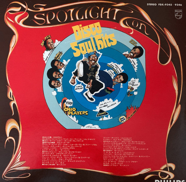 Various - Spotlight On Disco Soul Hits (2xLP, Comp)