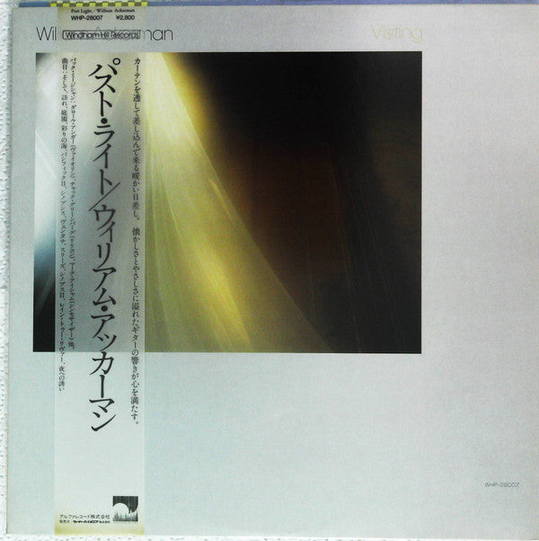 William Ackerman - Past Light (LP, Album)