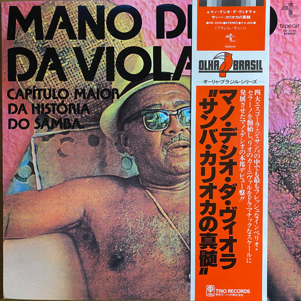 Mano Décio Da Viola - Capítulo Maior Da História Do Samba (LP, Album)