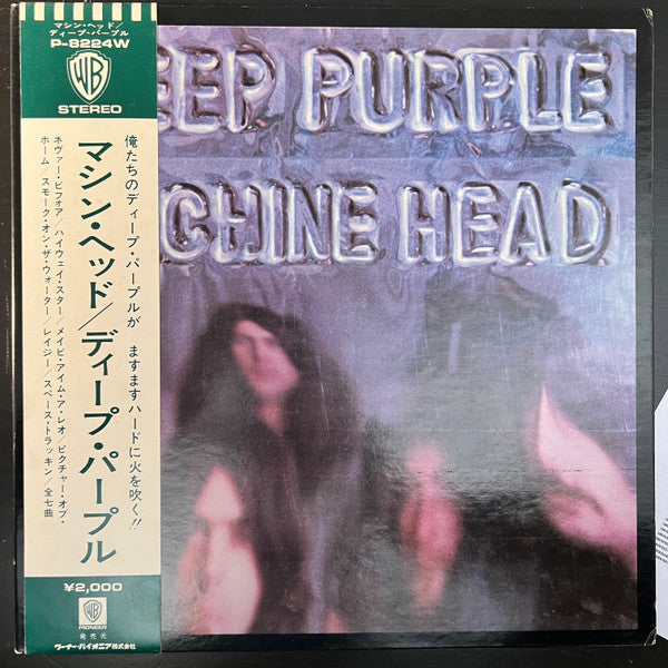 Deep Purple - Machine Head (LP, Album, Gat)