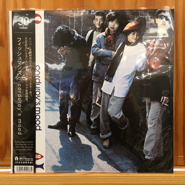 Fishmans - Corduroy's Mood (12"", MiniAlbum, Ltd, RE, RM, 180)