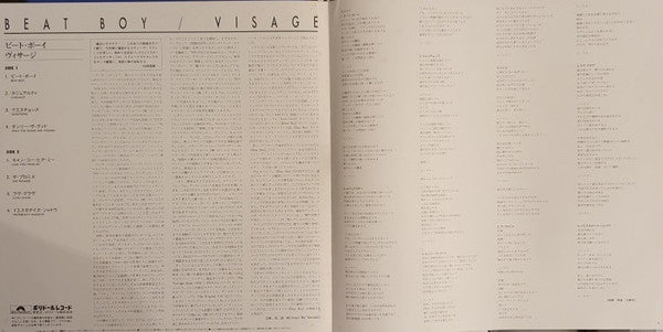 Visage - Beat Boy (LP, Album, Promo)