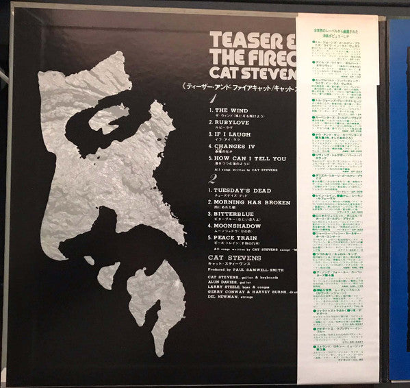 Cat Stevens - Teaser And The Firecat (LP, Album, RP, Gat)