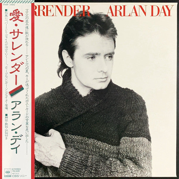 Arlan Day - I Surrender (LP, Album)