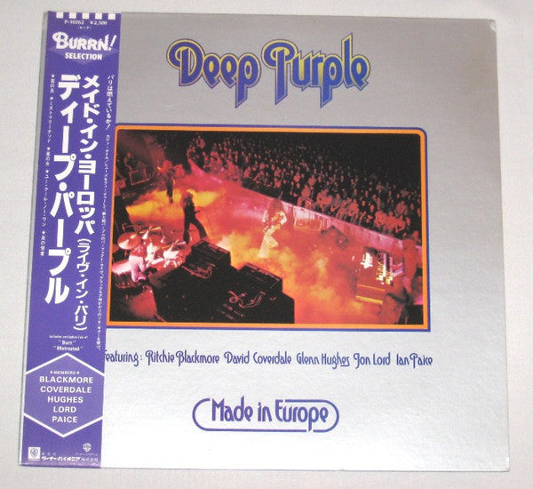 Deep Purple - Made In Europe (LP, RE)