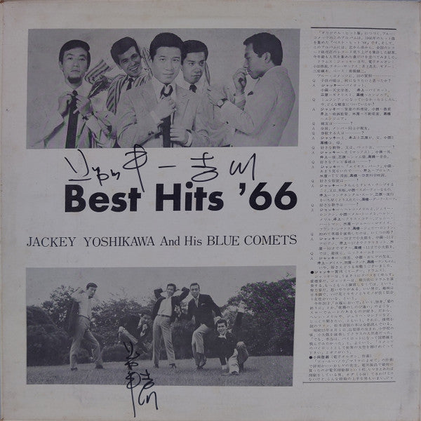 Jackey Yoshikawa And His Blue Comets - Best Hits '66(LP, Comp, Gat)