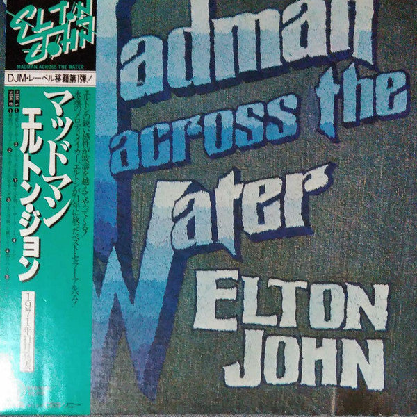 Elton John - Madman Across The Water (LP, Album, RE)