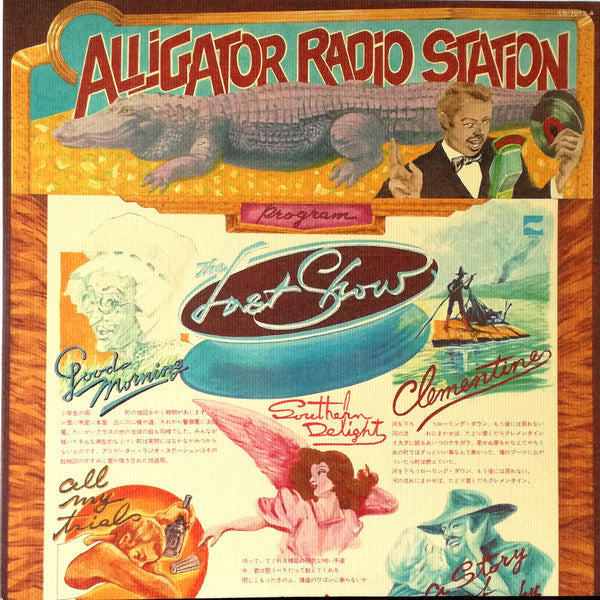 The Last Show (2) - Alligator Radio Station (LP, Album)