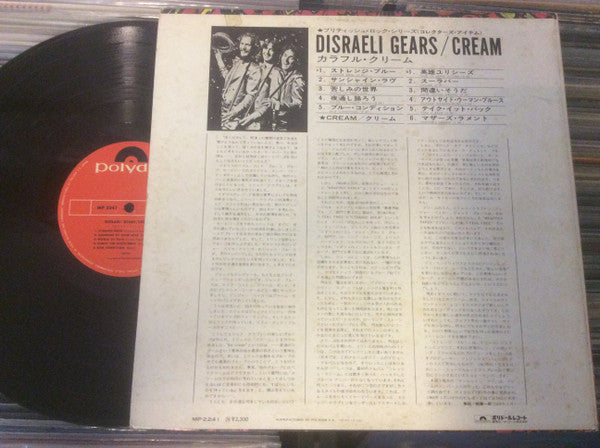Cream (2) - Disraeli Gears (LP, Album, Mai)