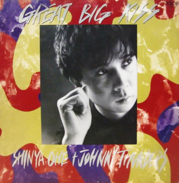 Shinya Ohe + Johnny Thunders - Great Big Kiss (12"", Single, Promo)