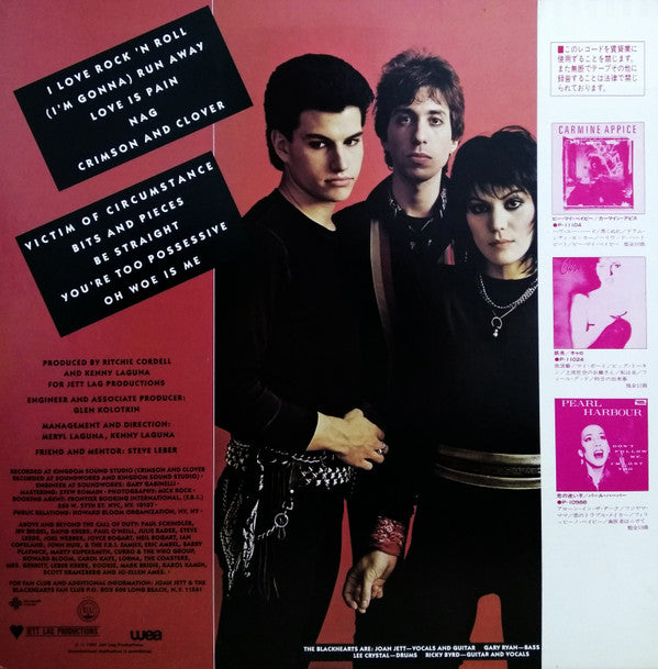 Joan Jett & The Blackhearts - I Love Rock 'N Roll (LP, Album)