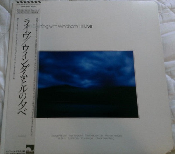 Various - An Evening With Windham Hill Live (LP, Album)