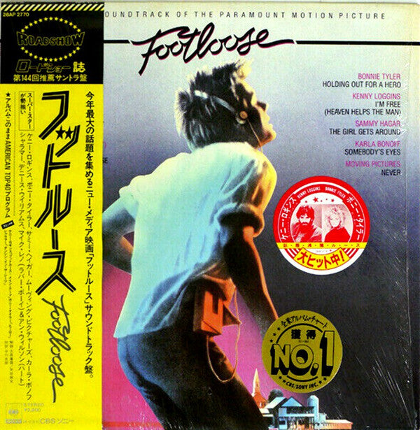 Various - Footloose (Original Motion Picture Soundtrack) (LP, Comp)