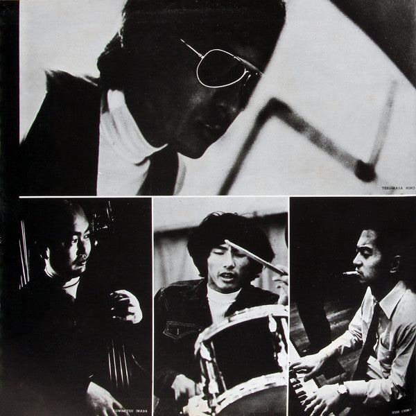 Terumasa Hino Quartet - Alone, Alone And Alone (LP, Album, RE, Gat)
