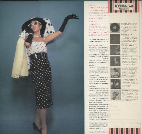 Yuming = 松任谷由実* - Olive (LP, Album, RP)