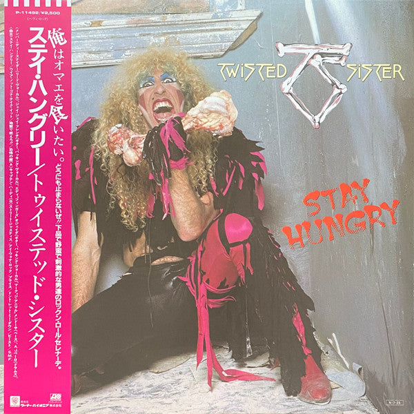 Twisted Sister - Stay Hungry (LP, Album)