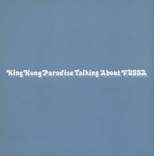 King Kong Paradise - Talking About Fussa (LP, Promo)