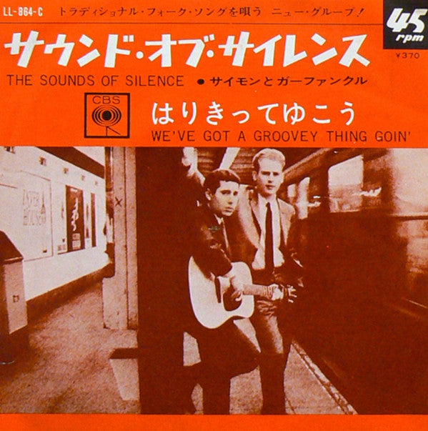 Simon & Garfunkel - The Sounds Of Silence / We've Got A Groovey Thi...