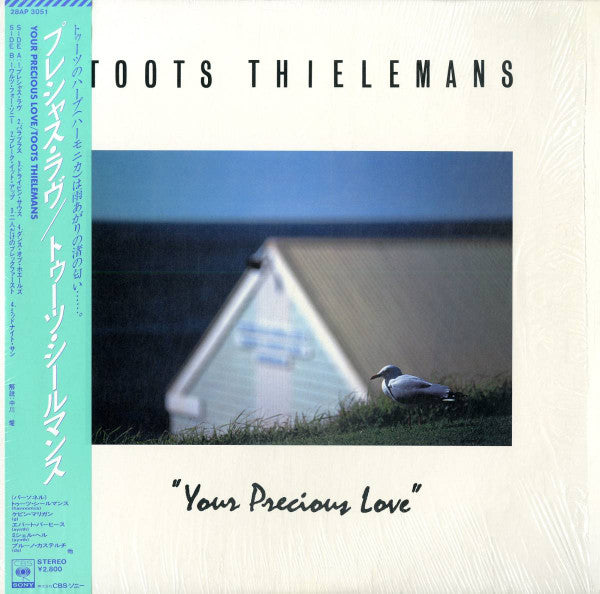 Toots Thielemans - Your Precious Love (LP, Album)