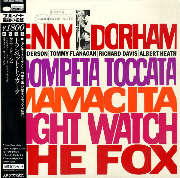 Kenny Dorham - Trompeta Toccata (LP, Album, Ltd, RE)