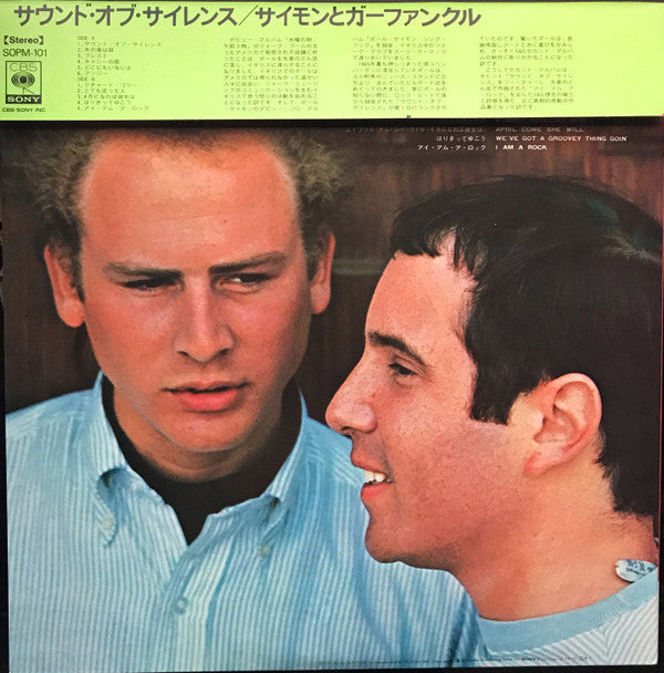 Simon & Garfunkel - Sounds Of Silence (LP, Album, RE)