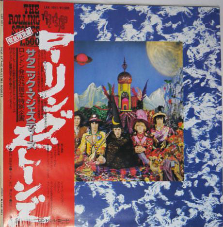 The Rolling Stones - Their Satanic Majesties Request (LP, Album, RE)